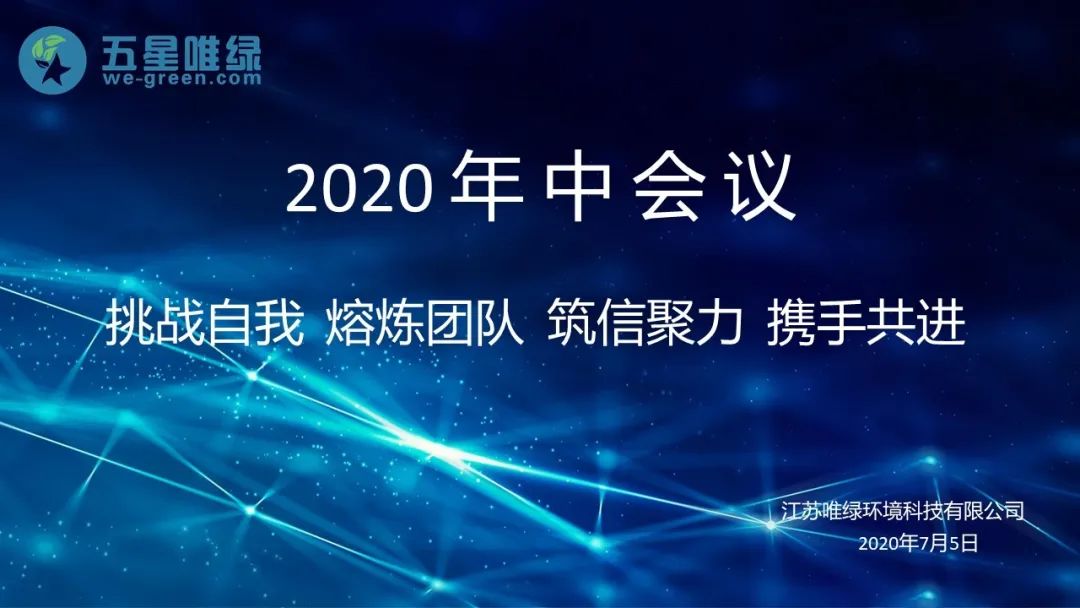 2020年中盤點——魔幻元年，砥礪前行